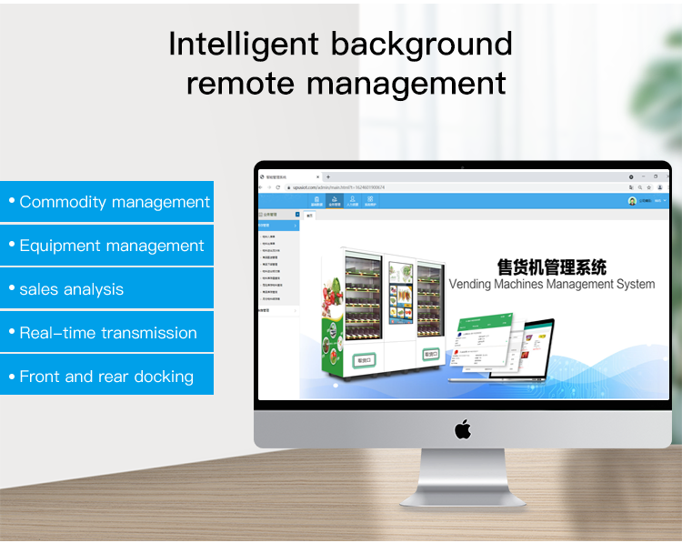 Vending Machine Layout