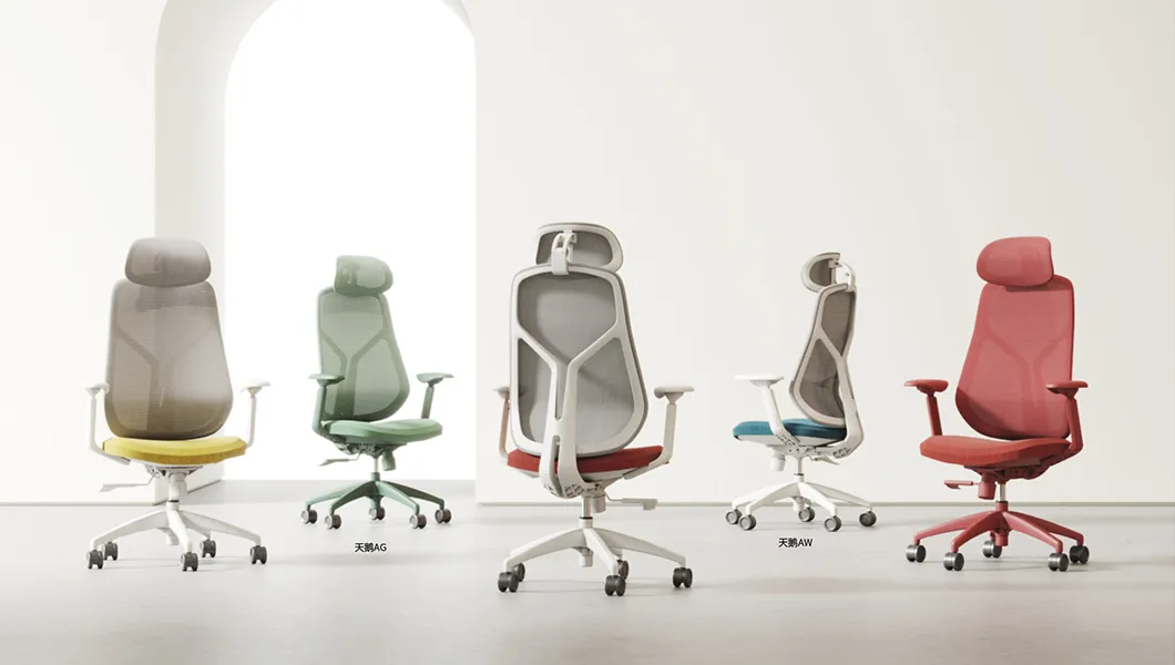 Modern Design Office Chair