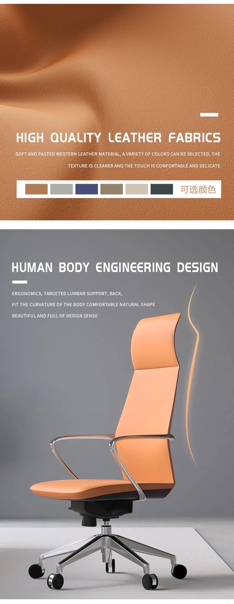 Ergonomic Design 2