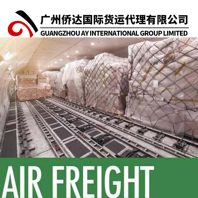 China Air Freight/Air Cargo to Sierra Leone Shipping From Guangzhou Wholesale Market
