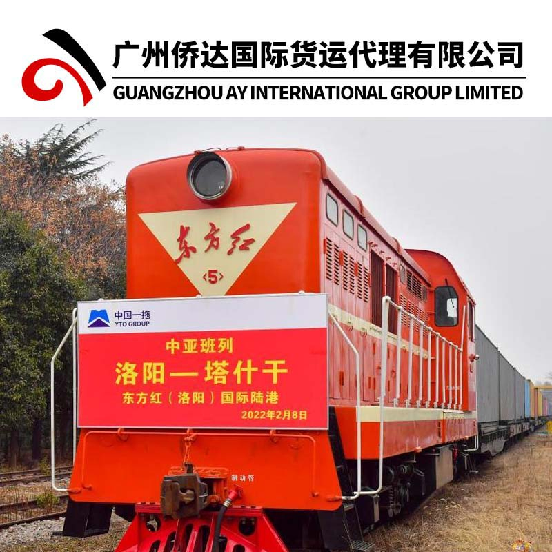 Air Cargo to Azerbaijan Shipping From China to Baku (GYD) by 7L Express Delivery