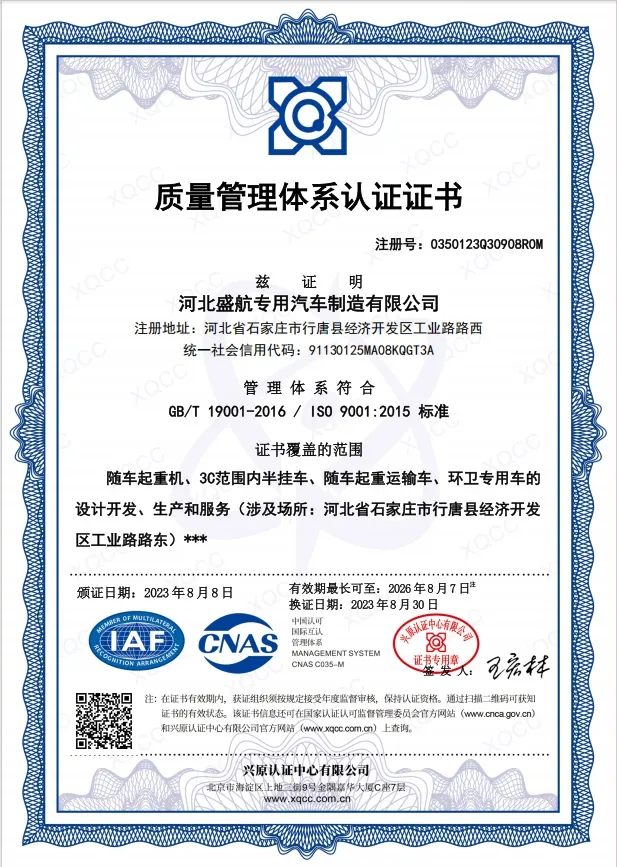 Certificate 1