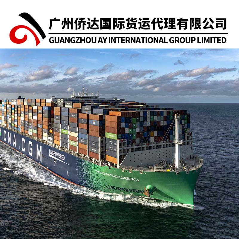 China Air Freight/Air Cargo to Sierra Leone Shipping From Guangzhou Wholesale Market