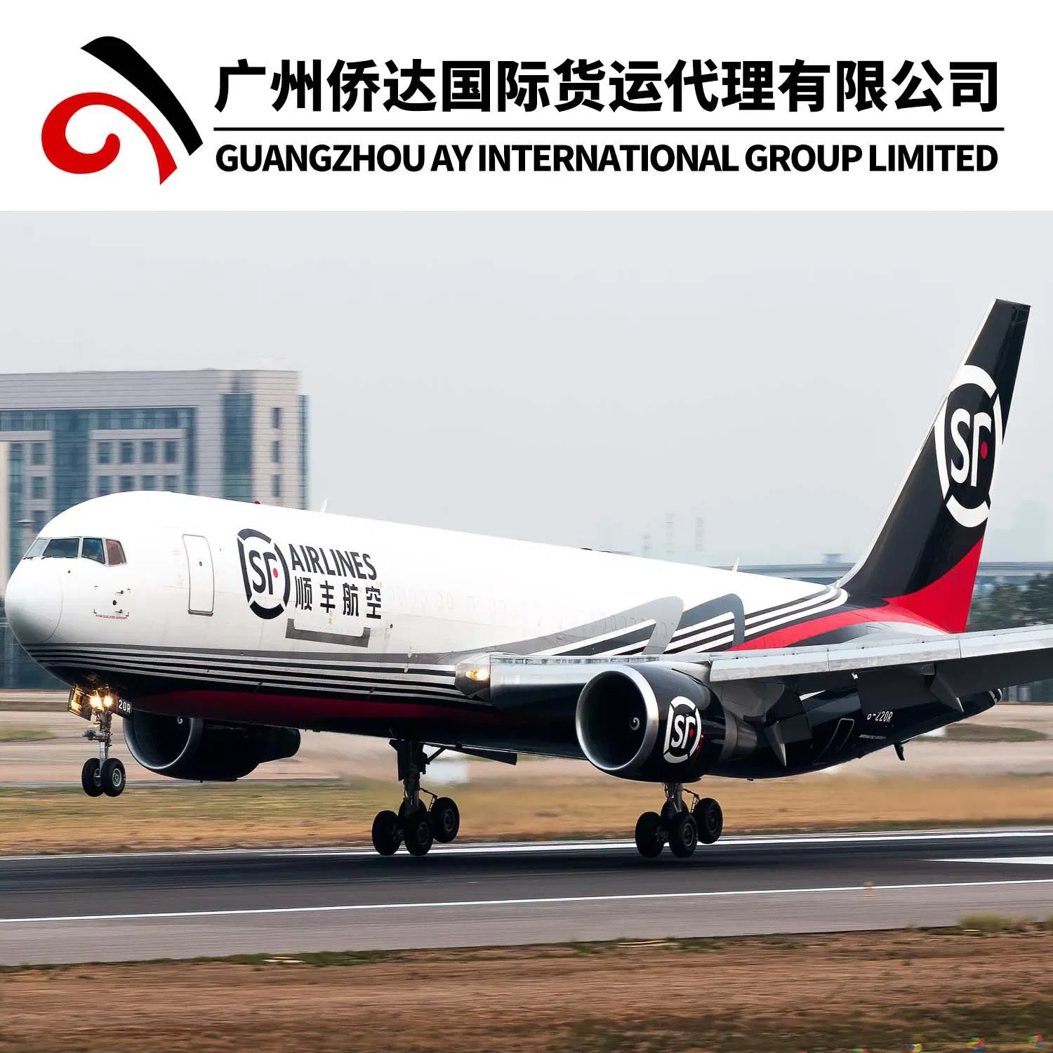 Air Cargo Transportation to Bishkek Kyrgyzstan Shipping (Bishkek/FRU) by O3