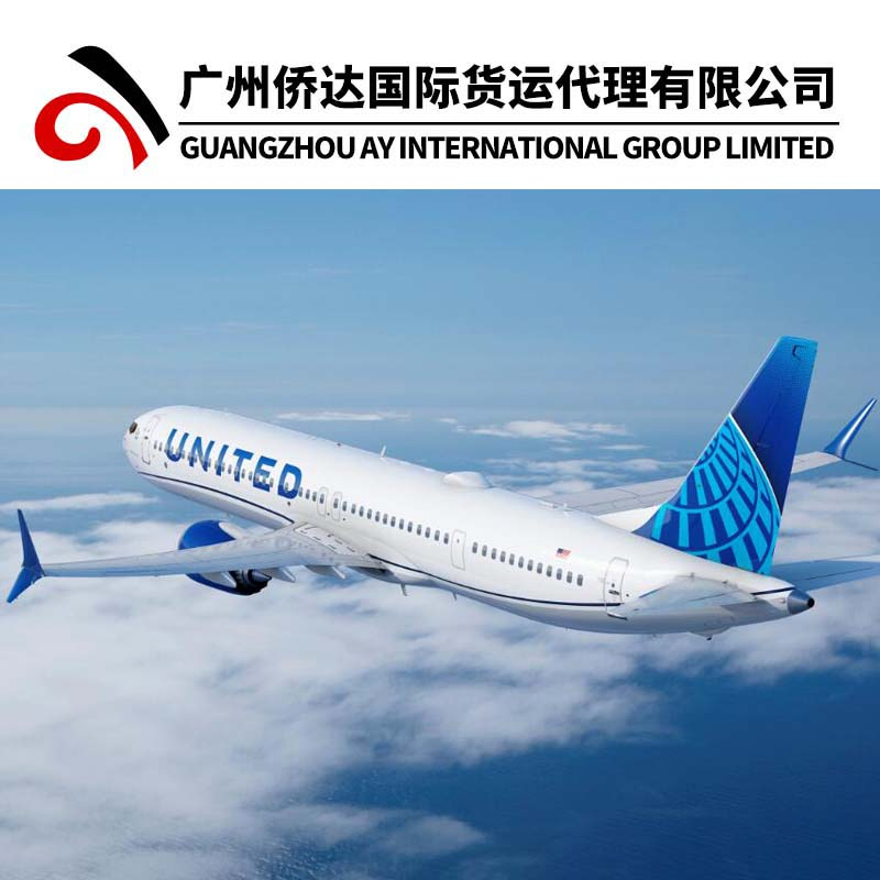 Szx Air Shipping Service to Ecuador and Guangzhou Air Freight to Ecuador and China Air Cargo Consolidation Agent to Ecuador Shipping Agent