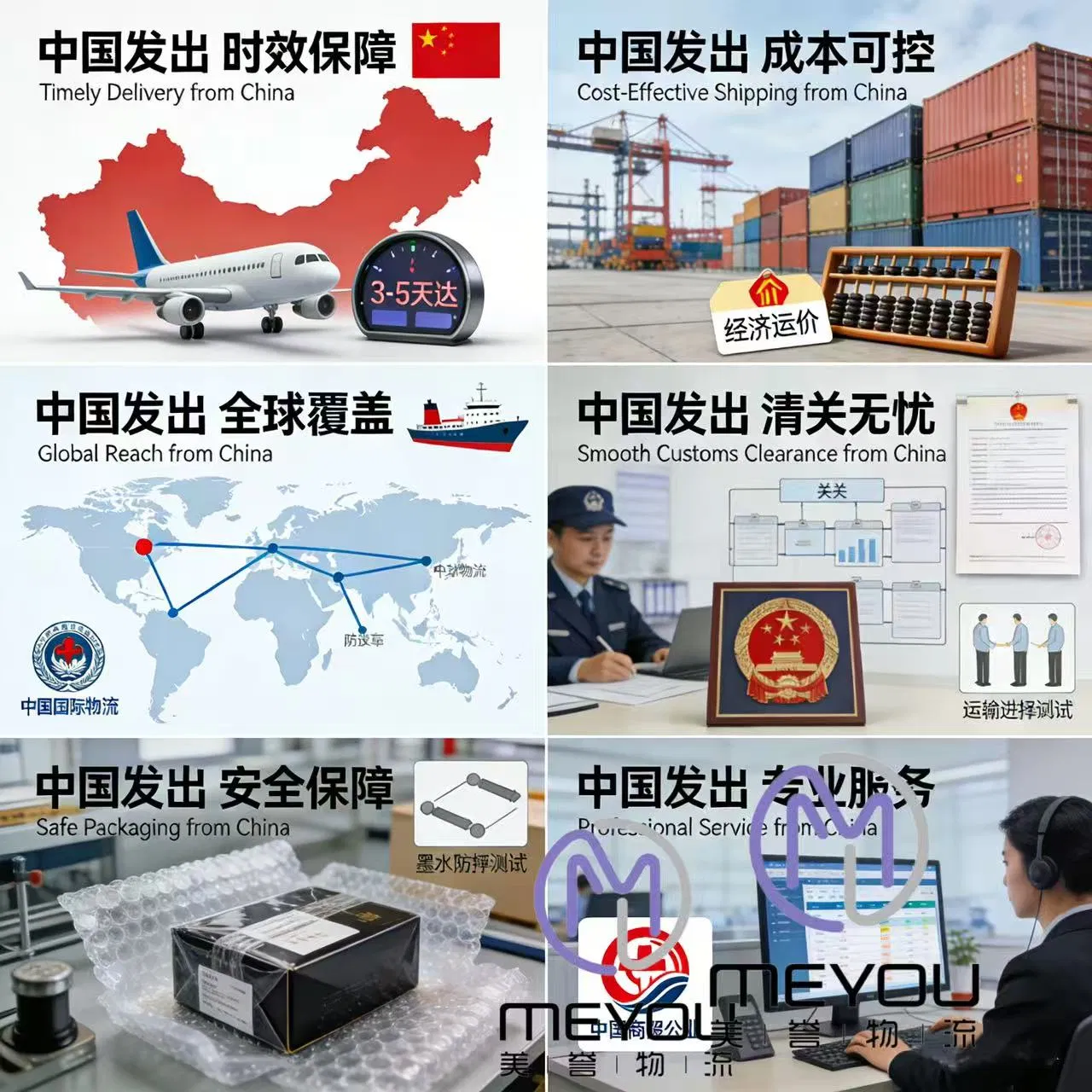 Various Inks/Oils. Door-to-Door Delivery From China to Southeast Asia, DDP (Delivered Duty Paid) International Freight Forwarder