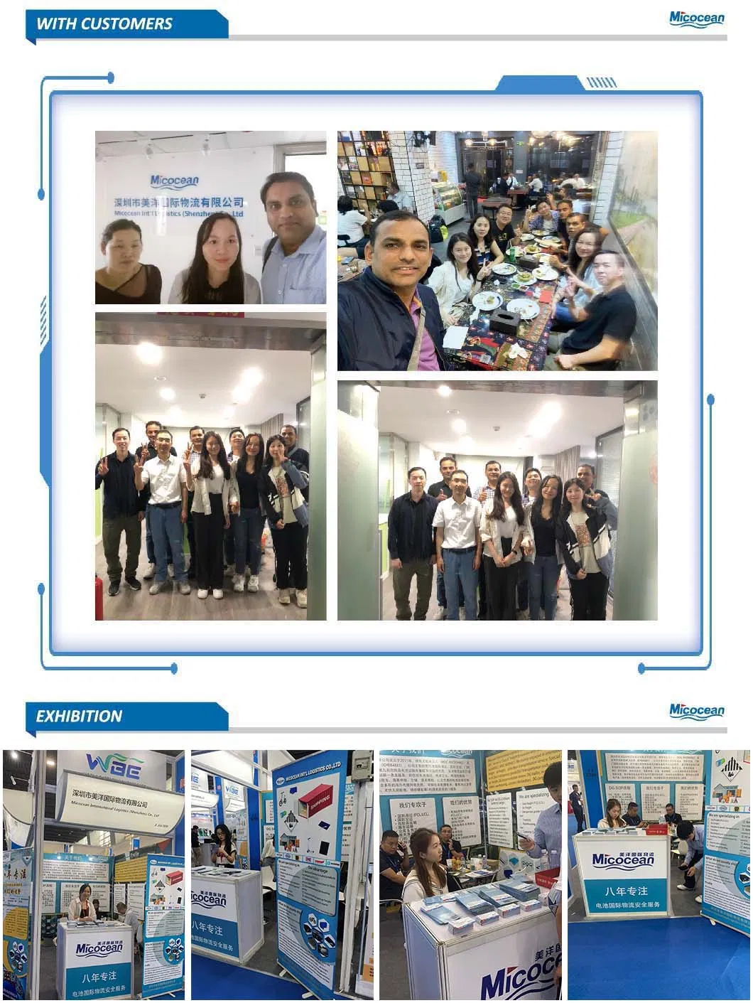 Shipping Management