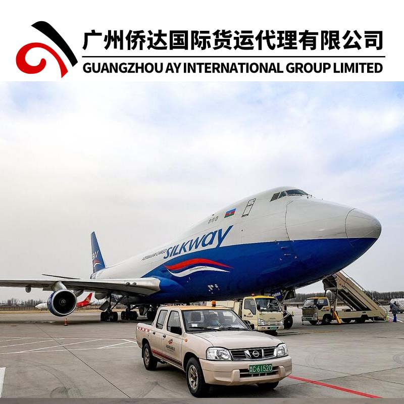 Air Cargo to Nassau Bahamas Shipping Agent From China Freight Forwarder by Air (NAS)