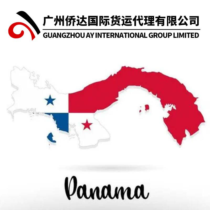 Szx Air Shipping Freight From China to Panama City/Air Cargo to Panama Logistic Company by UPS to Panama City