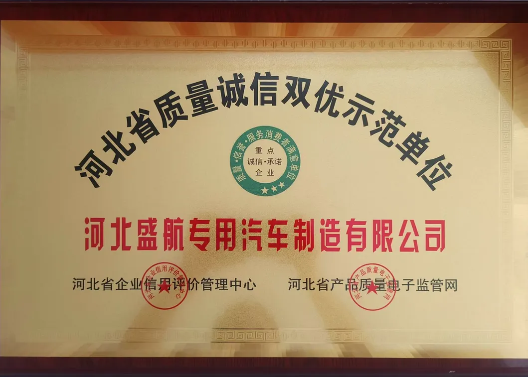 Certification 1
