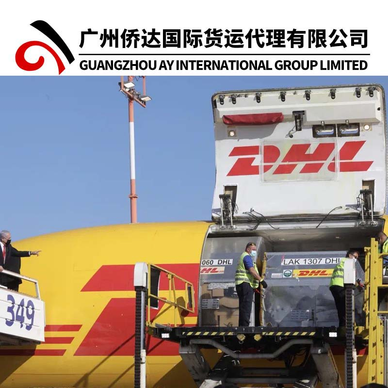 Air Cargo to Nassau Bahamas Shipping Agent From China Freight Forwarder by Air (NAS)