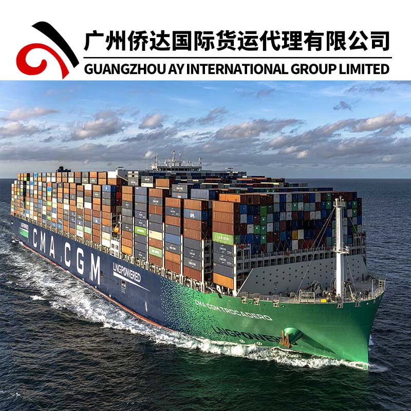 Air Cargo to Nassau Bahamas Shipping Agent From China Freight Forwarder by Air (NAS)