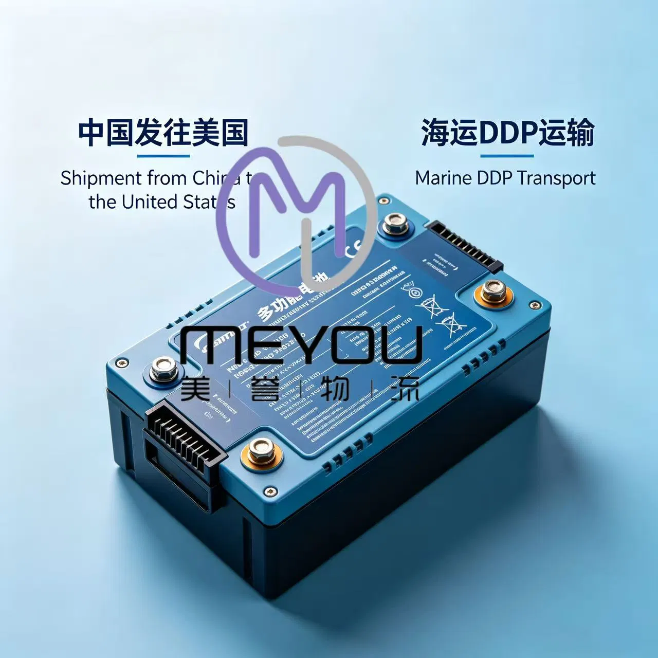 Transportation of Multi-Functional Application Batteries, From China by Sea to The United States, with DDP (Delivered Duty Paid) Delivery Method.