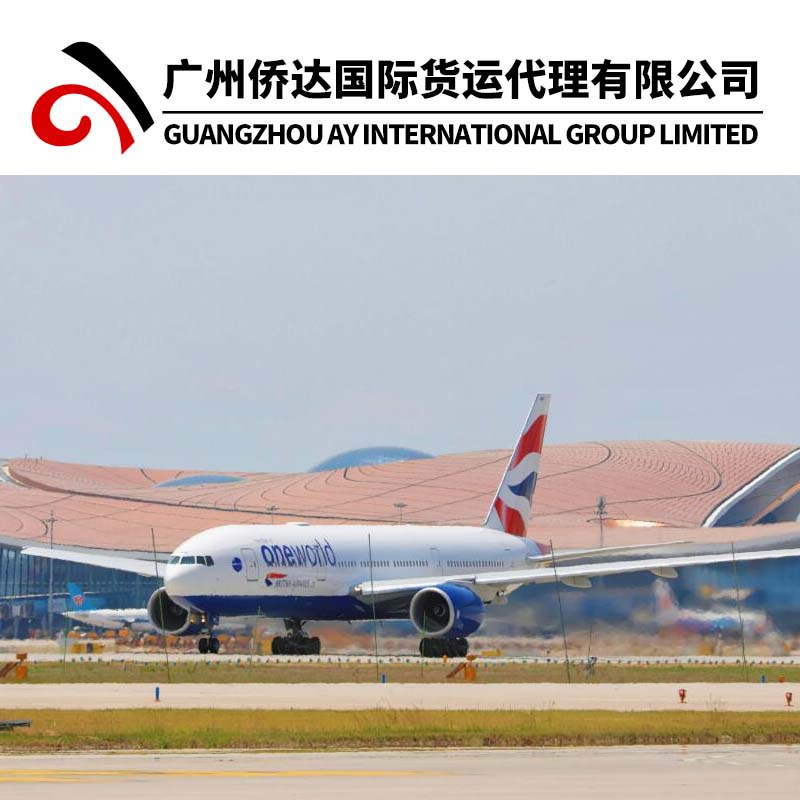 Air Cargo Air Freight From Beijing/Shanghai/Guangzhou Shipping From China to London The United Kingdom (UK) /England/Ireland/North Ireland