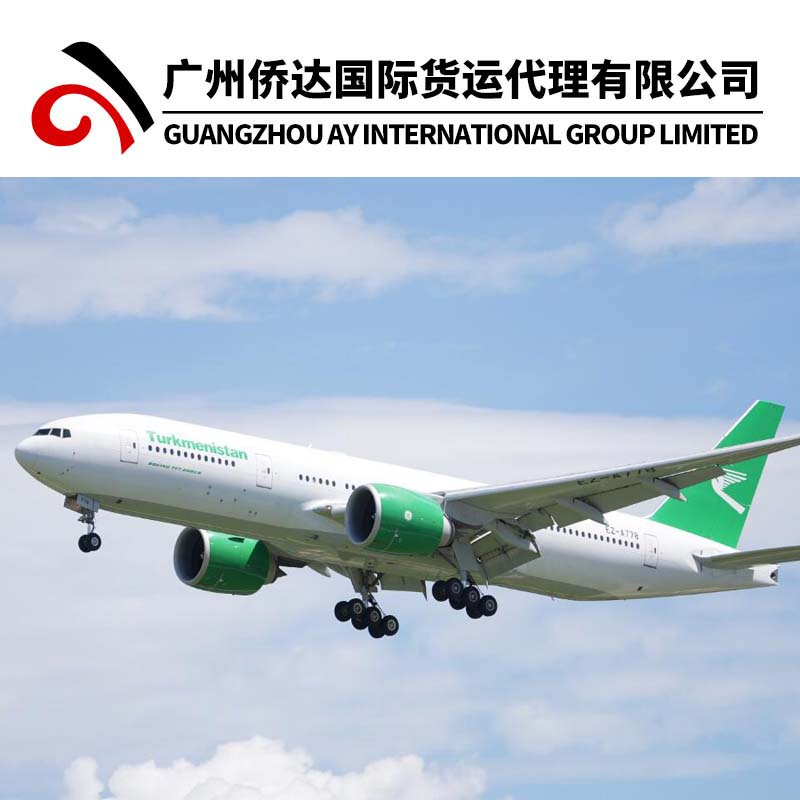 Air Cargo to Turkmenistan (ASB) Shipping From China to Turkmenistan by T5