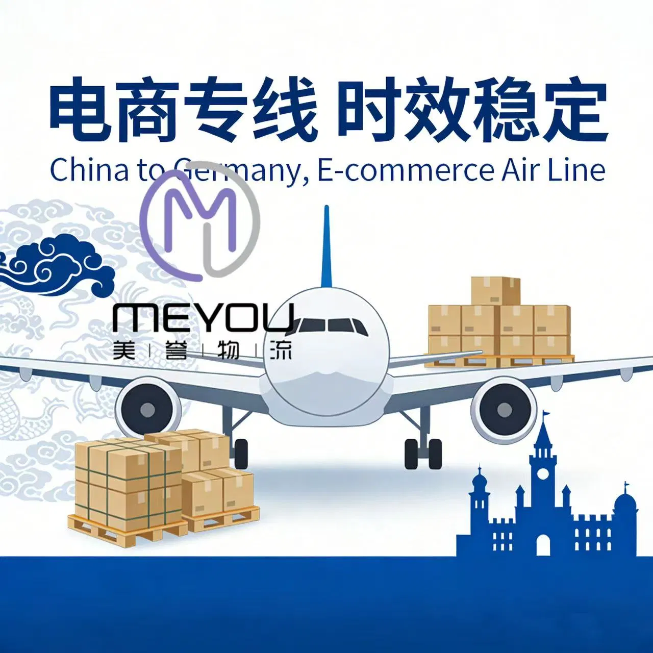 DDP Logistics - Sea Transportation - Air Freight - From China to Germany