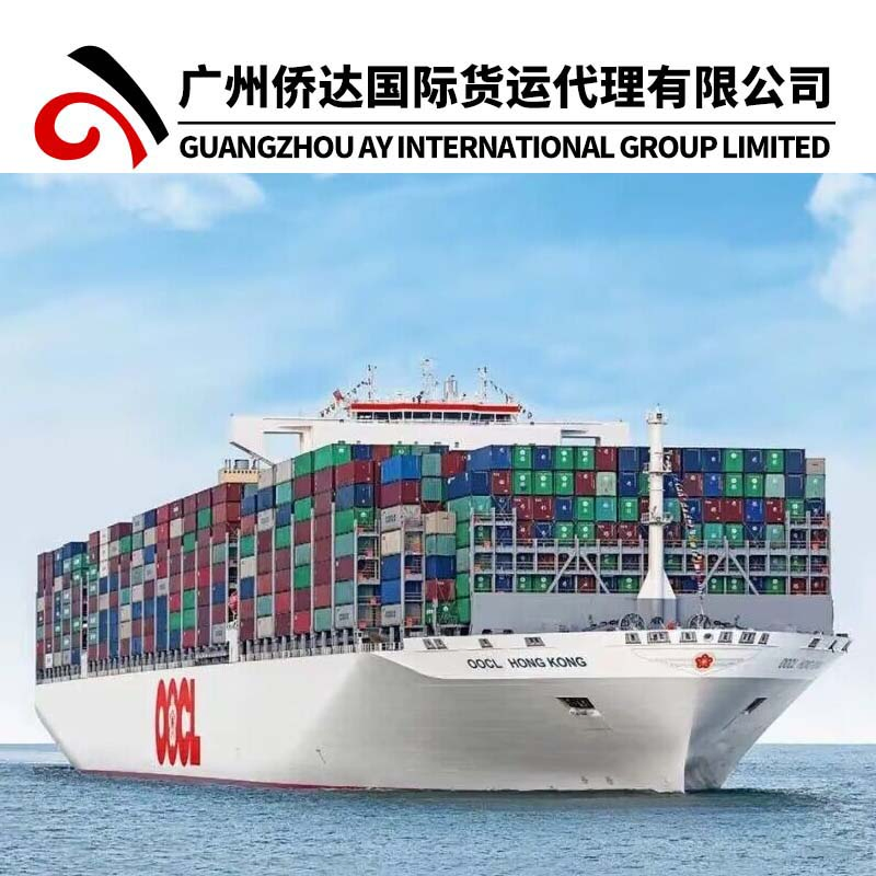 Air Cargo Air Freight From Beijing/Shanghai/Guangzhou Shipping From China to London The United Kingdom (UK) /England/Ireland/North Ireland