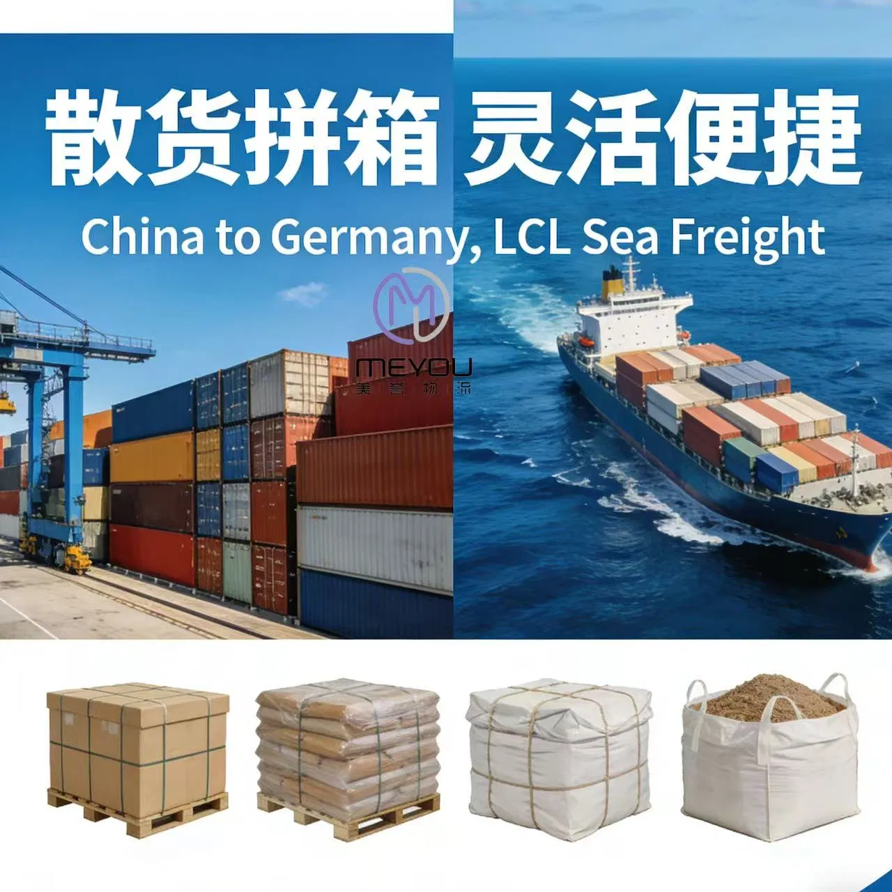 DDP Logistics - Sea Transportation - Air Freight - From China to Germany