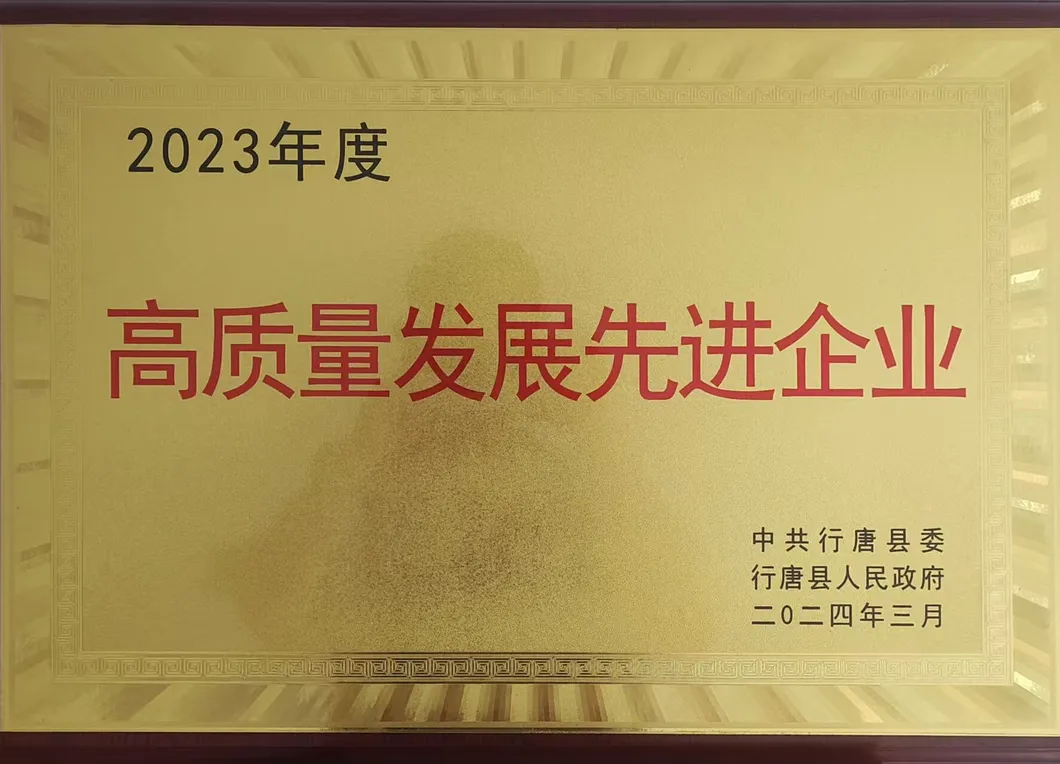 Certification 2