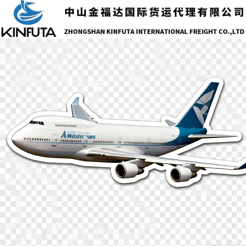 1688 Air Cargo Shipping Company Air Express Agent Air Freight to Freetown/Dakar/Mahe Island/Victoria/Saotome/Mbabane/Khartoum/Mogadishu/Dar Es Salaam