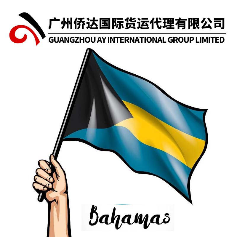 Air Cargo to Nassau Bahamas Shipping Agent From China Freight Forwarder by Air (NAS)