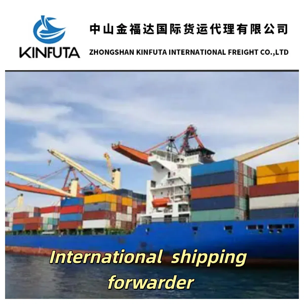Ocean/Sea/Air/Express/Train/Land Shipping Transport Forwarder to Saudi Arabia, Canada, United Arab Emirates, France, Germany by Freight EXW/CIF/Fob Yiwu 1688