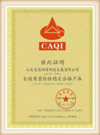 Longhai environmental management certification