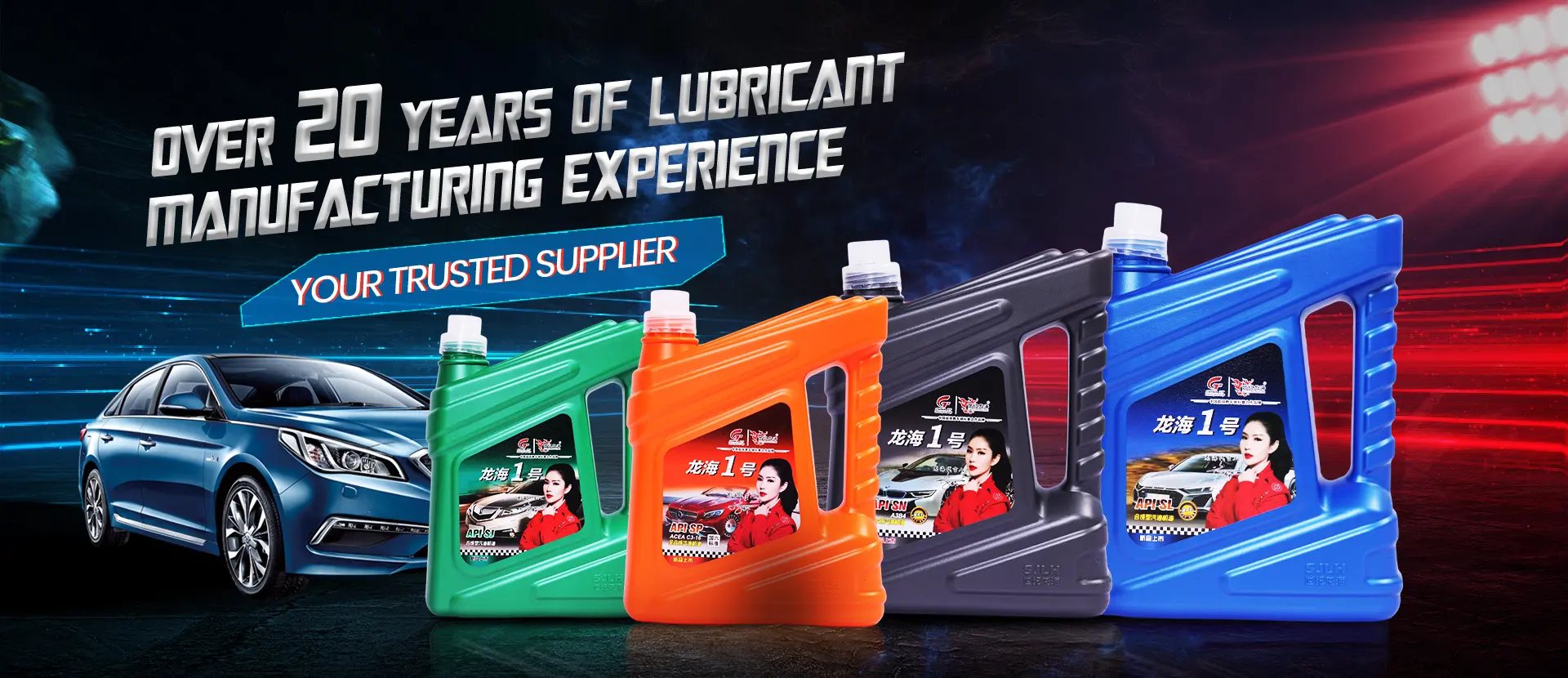 Longhai lubricant manufacturing facility overview