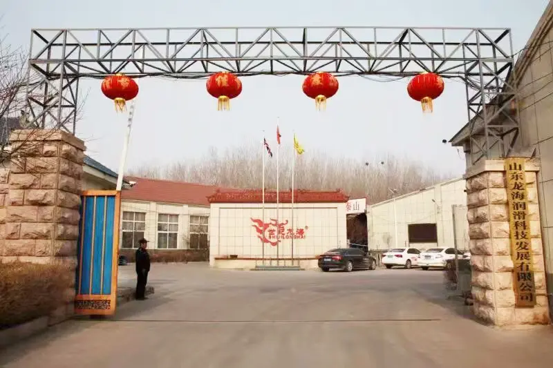 Longhai lubricant production facility exterior