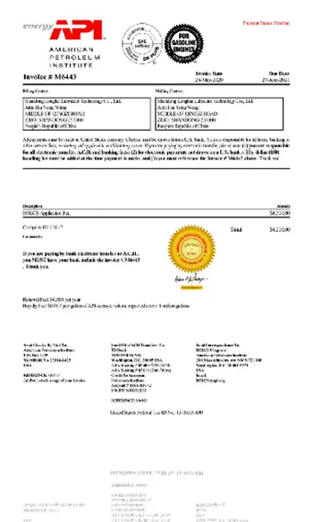 Longhai lubricant industry compliance certificate