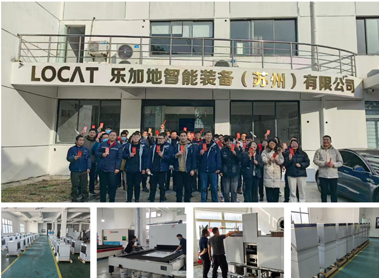 Manufacturing Center