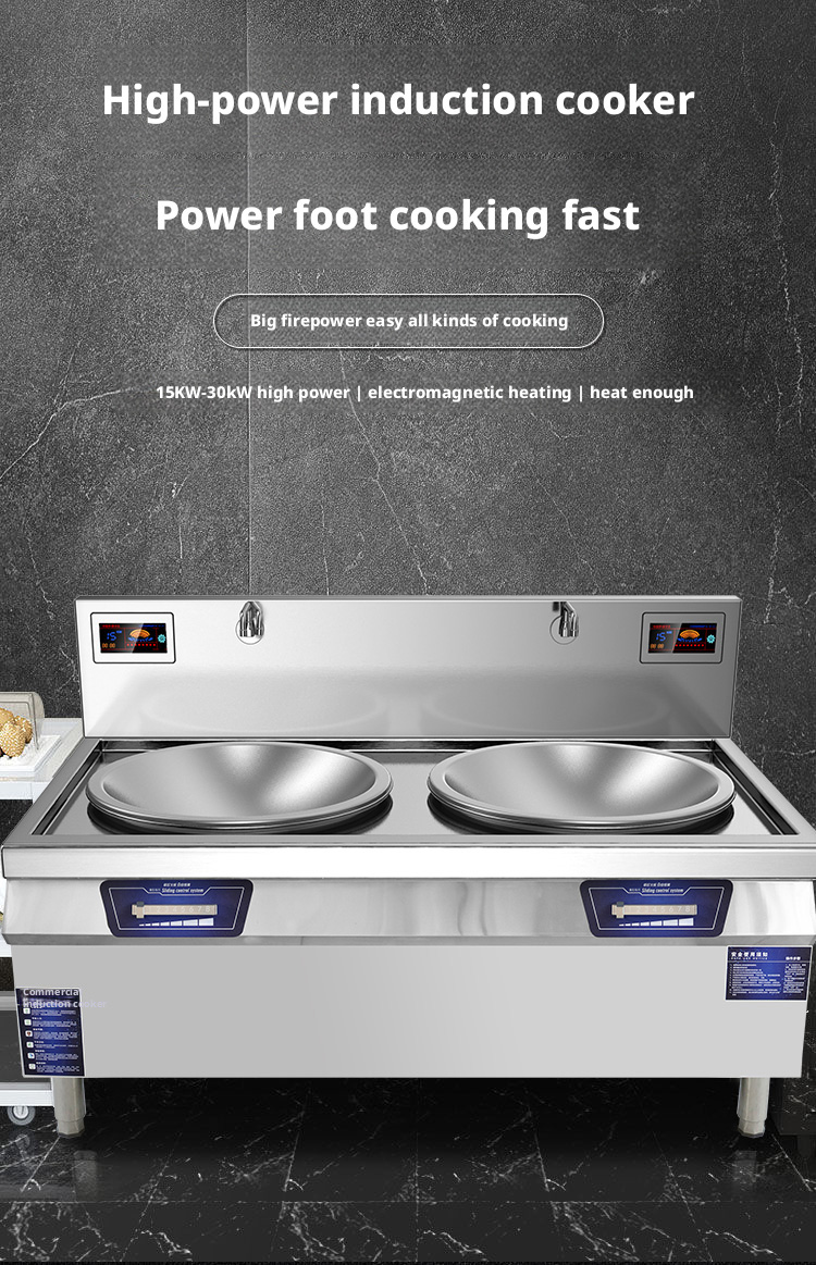Commercial Induction Cooker - High-Power Induction Wok Range