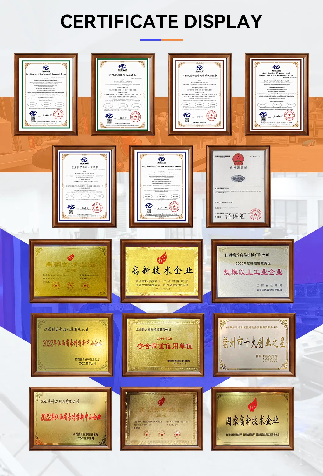 Product Certifications