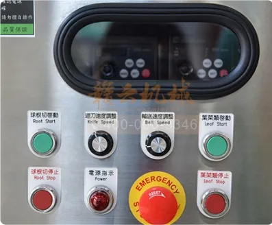 Control panel
