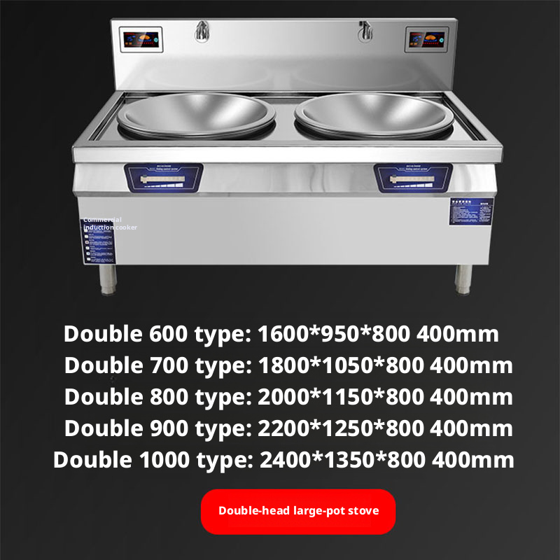 Commercial Induction Cooker - High-Power Induction Wok Range