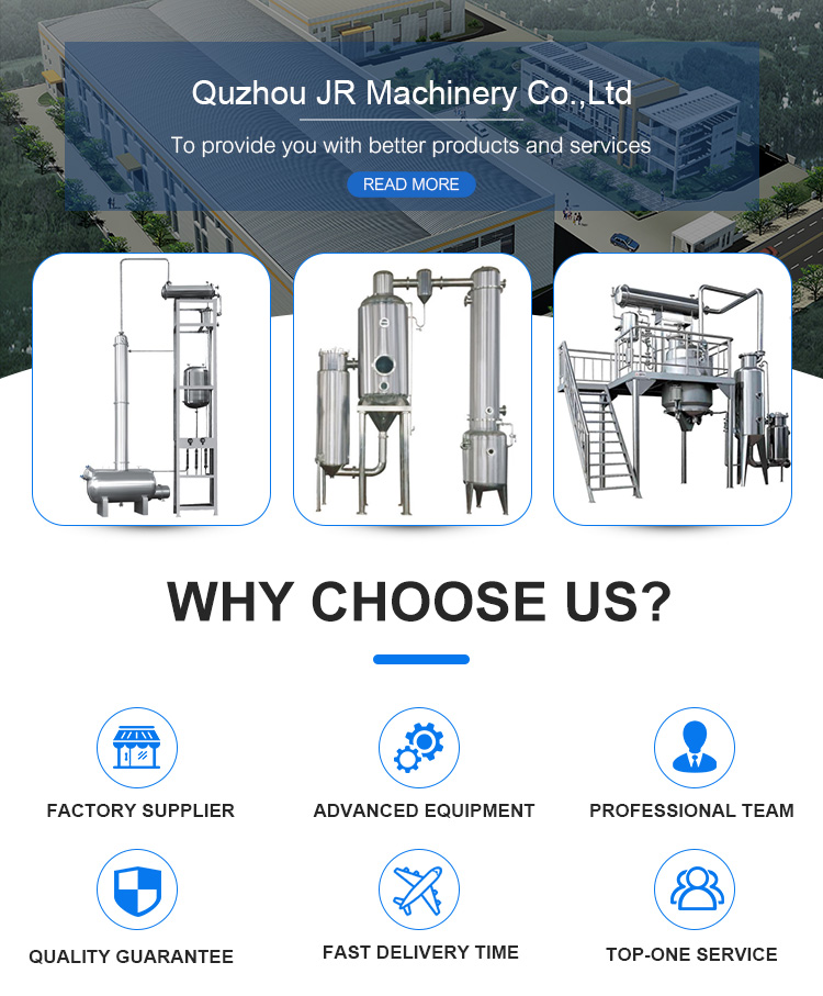 Stainless Steel Mixing Tank Banner
