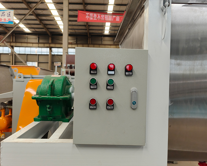 Horizontal Mixer Photo 6