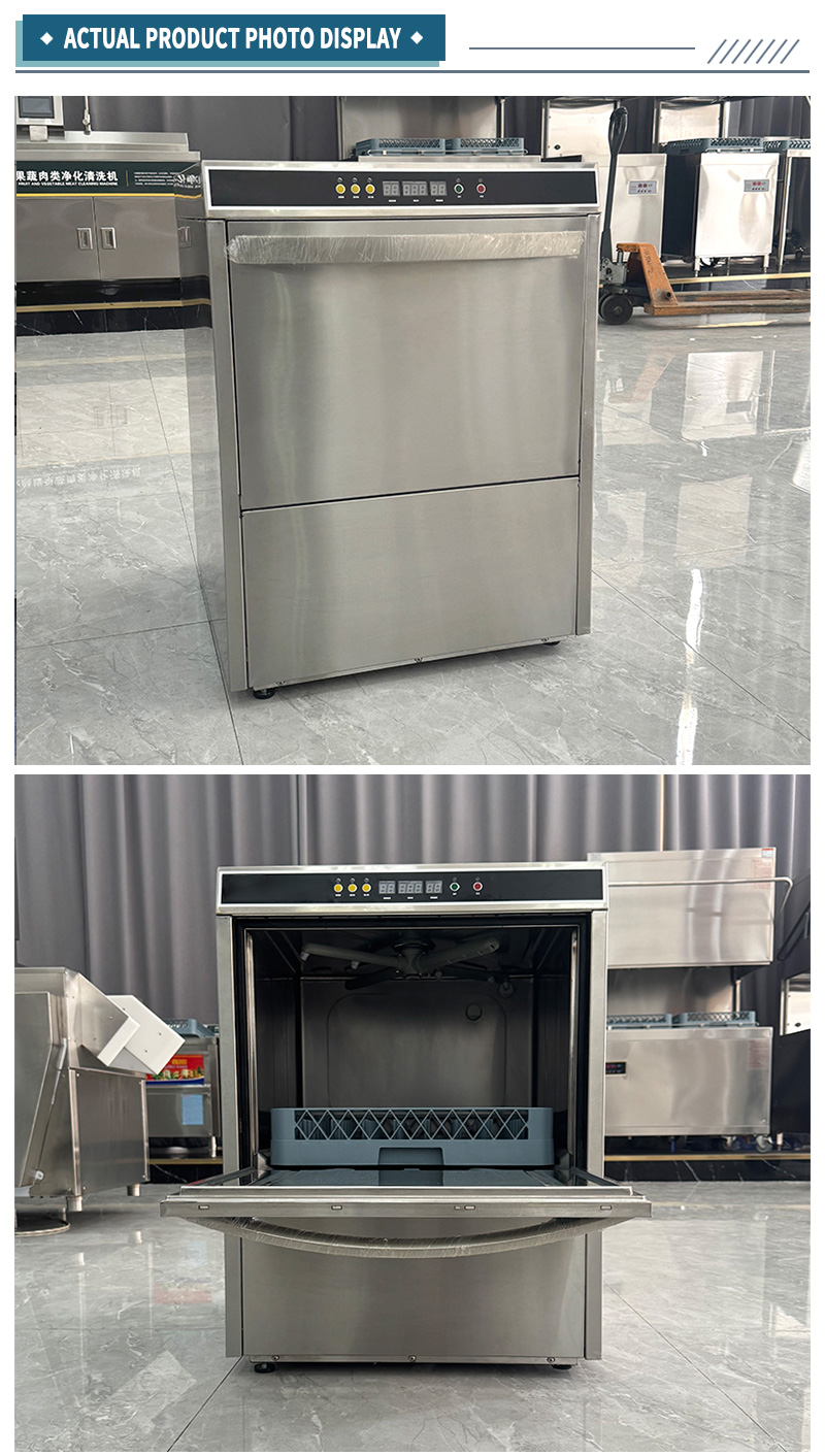 Commercial Dishwasher Construction
