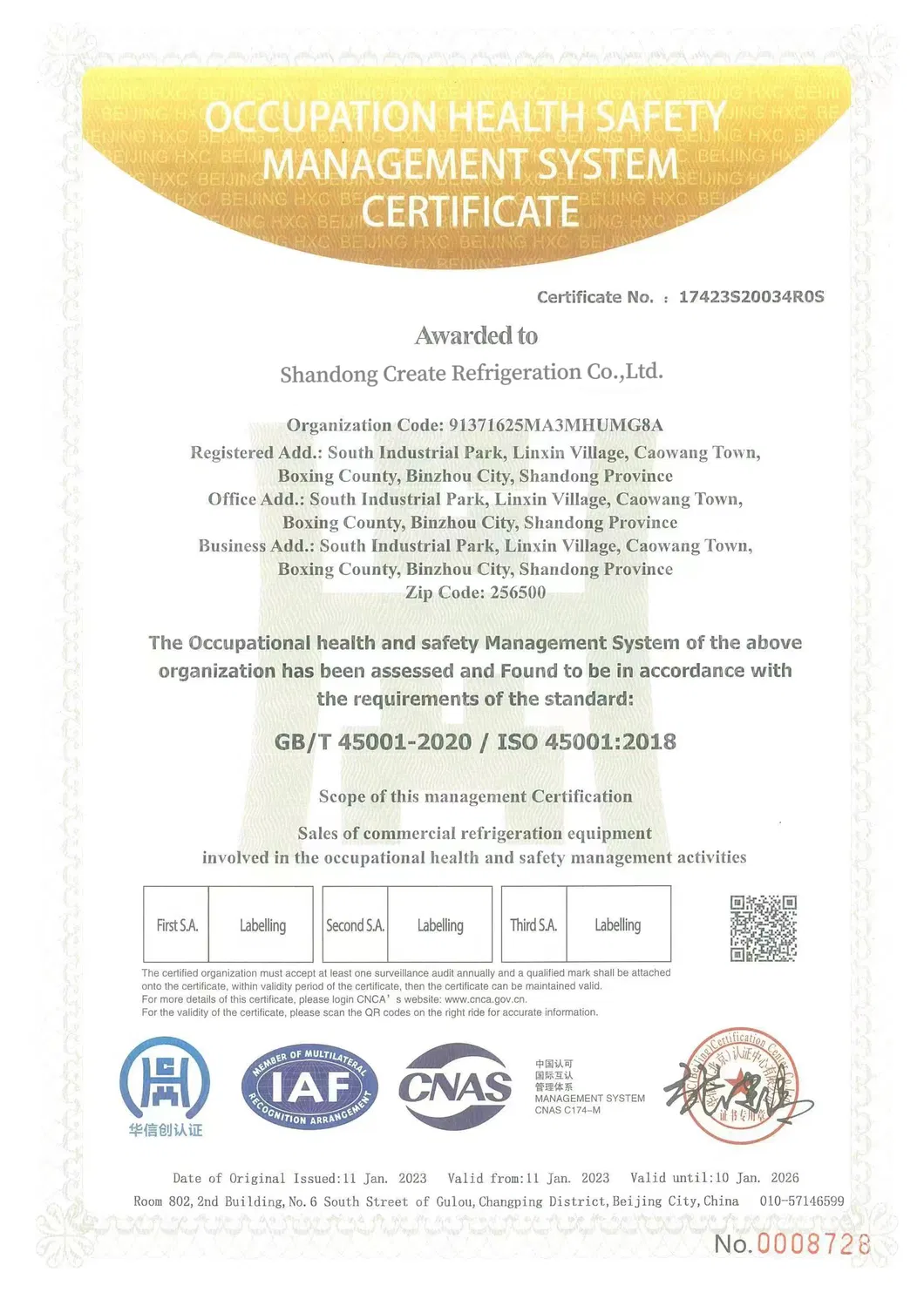 Certificate
