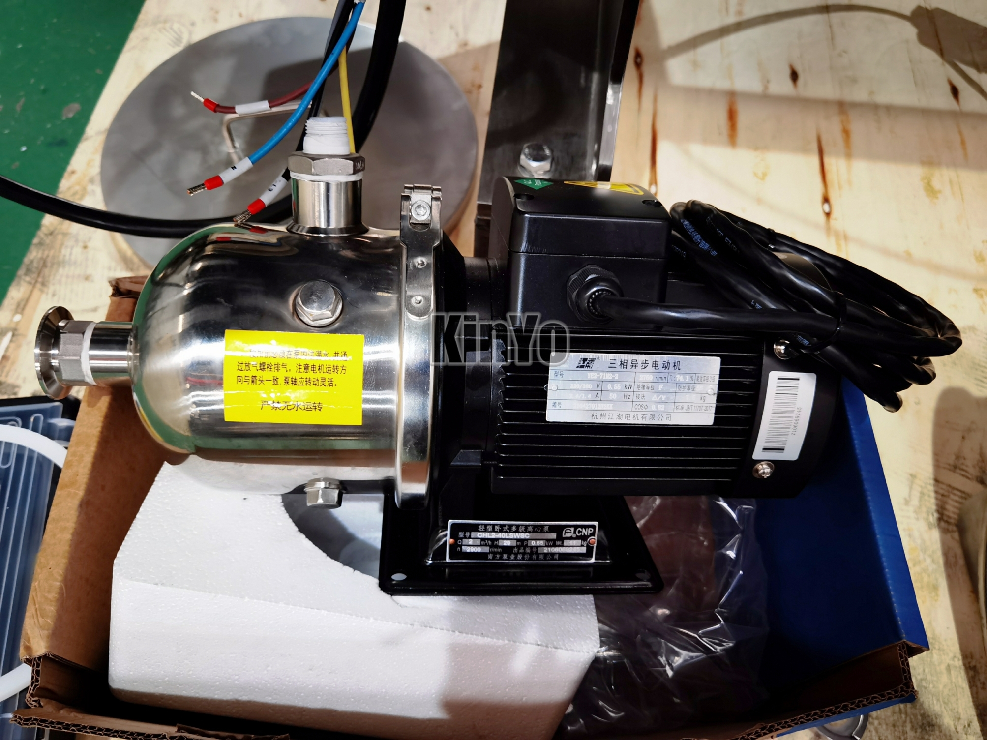Liquid pump