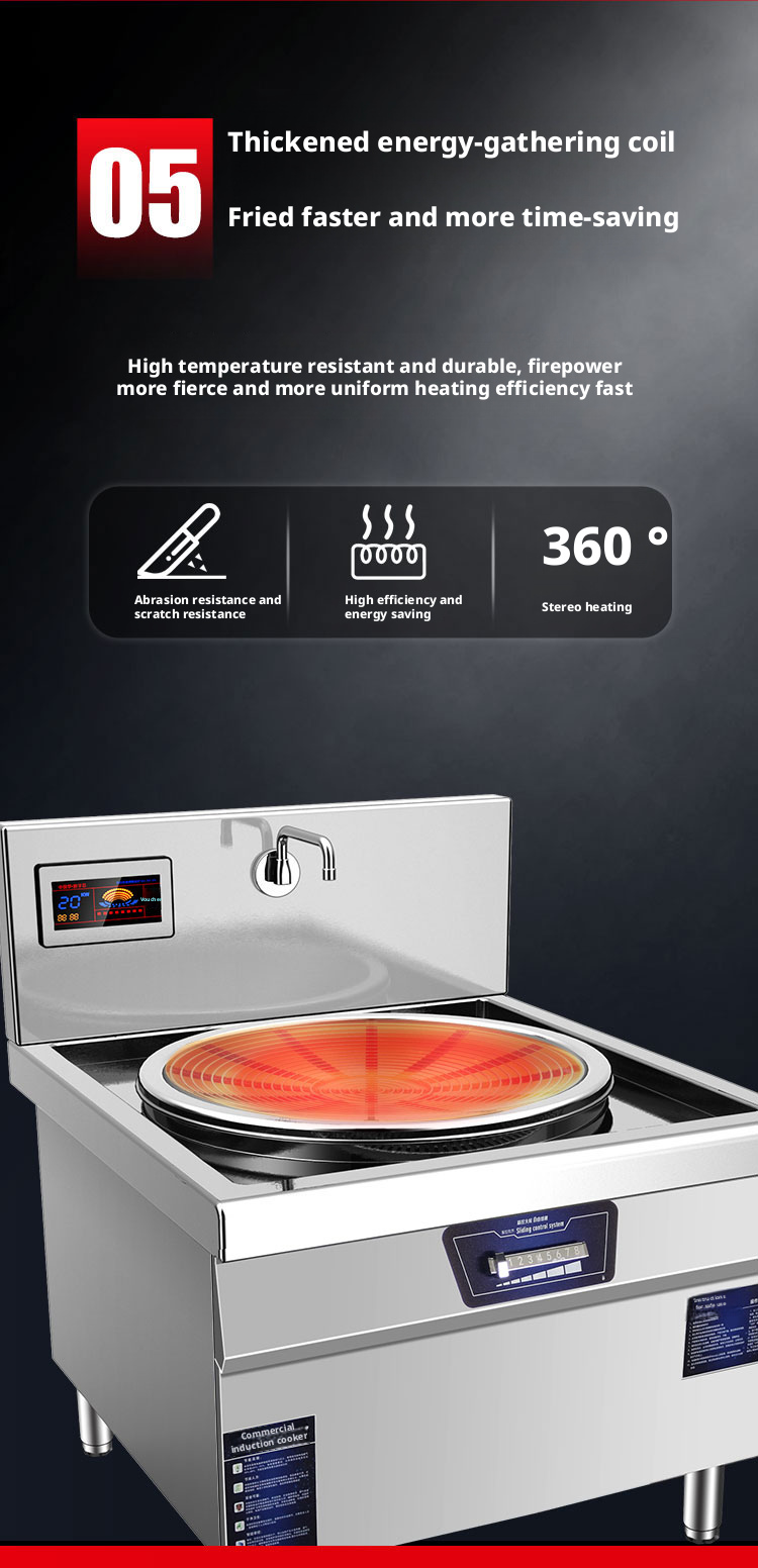 Commercial Induction Cooker - High-Power Induction Wok Range