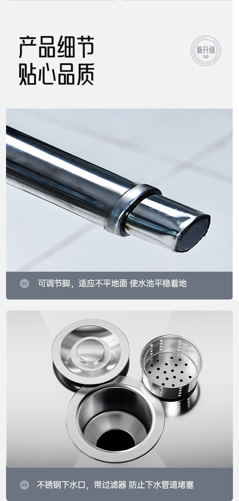 X-drainage Scientific Design