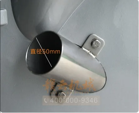 Feed inlet 1