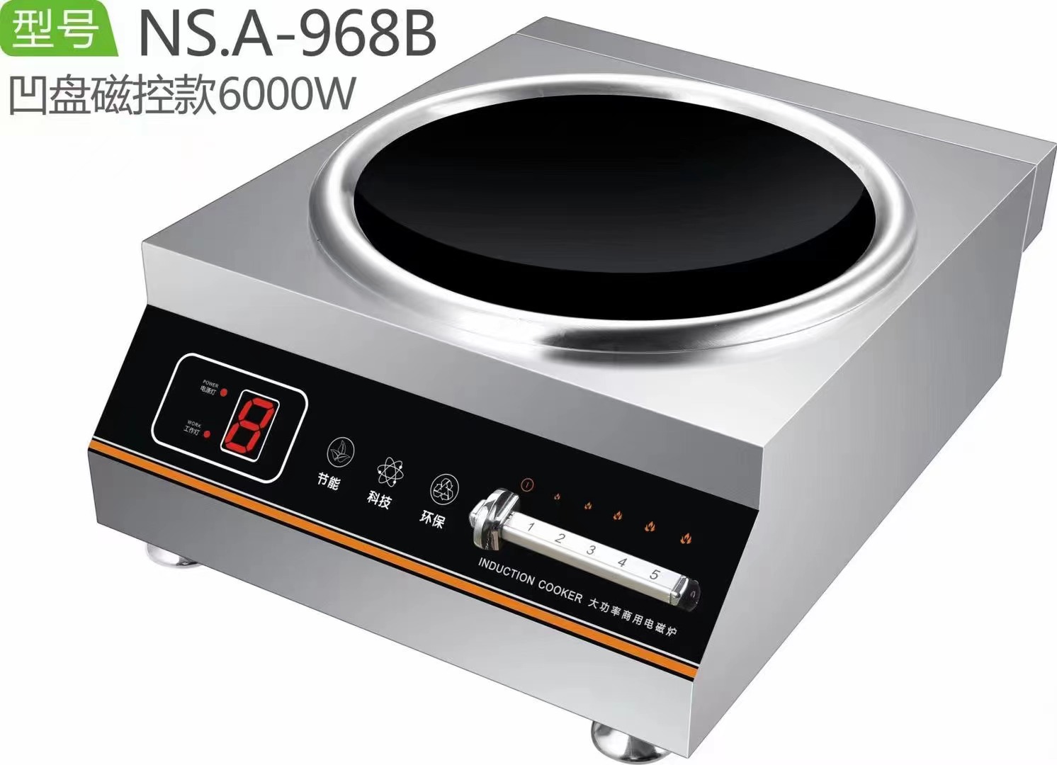 5000W Commercial Stainless Steel Induction Heating Machine Electric Cooker 220-240V
