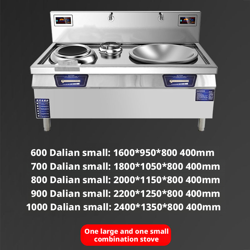 Commercial Induction Cooker - High-Power Induction Wok Range