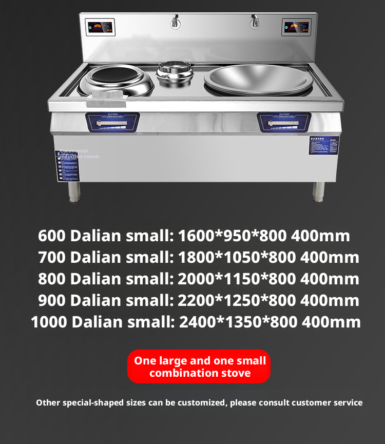 Commercial Induction Cooker - High-Power Induction Wok Range