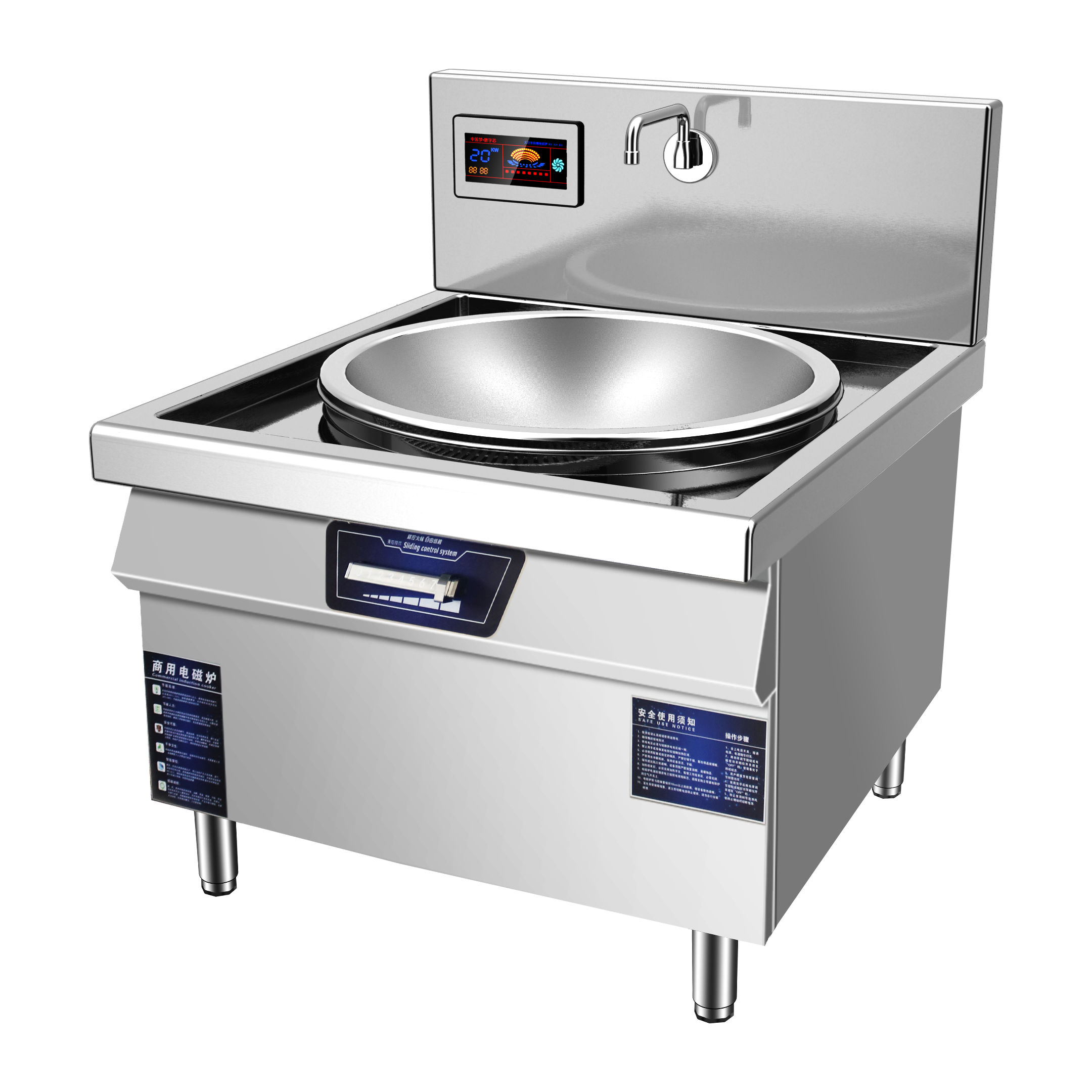 Commercial Induction Cooker - High-Power Induction Wok Range