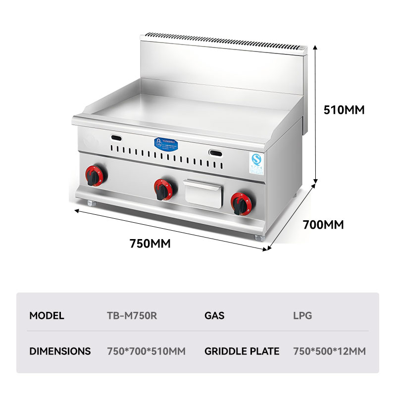 HELAXEN Gas-Electric Integrated Teppanyaki Griddle for Stall Use | Steak Squid Pancake Cooking Equipment