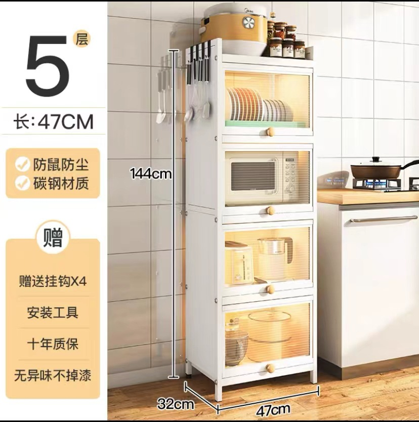 Floor Standing Kitchen Storage Shelf, Multi-Layer Rack for Cabinet, Dishes, Tableware and Pot Storage