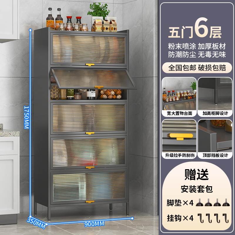5-Tier Kitchen Storage Cabinet Mobile Microwave Stand with Flip-up PC Doors Freestanding Kitchen Bakers Rack with 4 Roll Caster